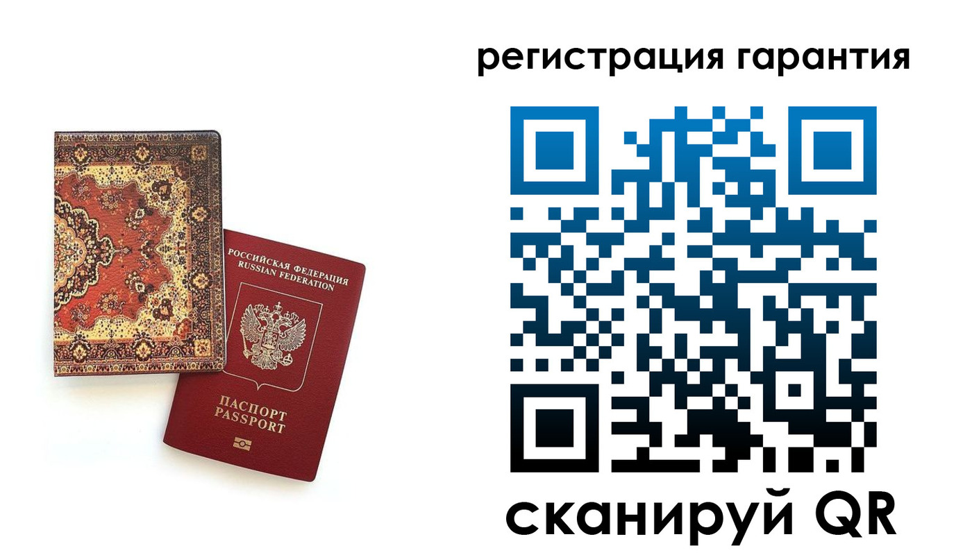 прописка для военкомата в Астрахани