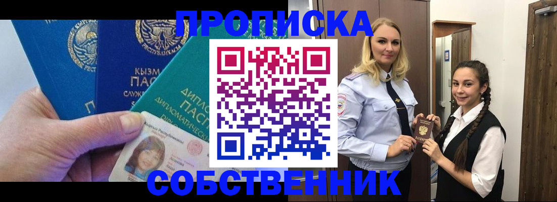 форма 3 в Астрахани